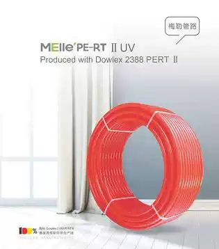 Germany manred MElle PE-RTII UV heat resistant polyethylene pipe floor heating pipe water floor heating pipe