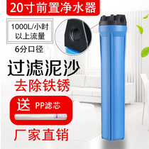 Water Purifier Precision Filter Blue Single Class Security Filter Household Filter Sediment Iron Rust Predisposing Predisposing