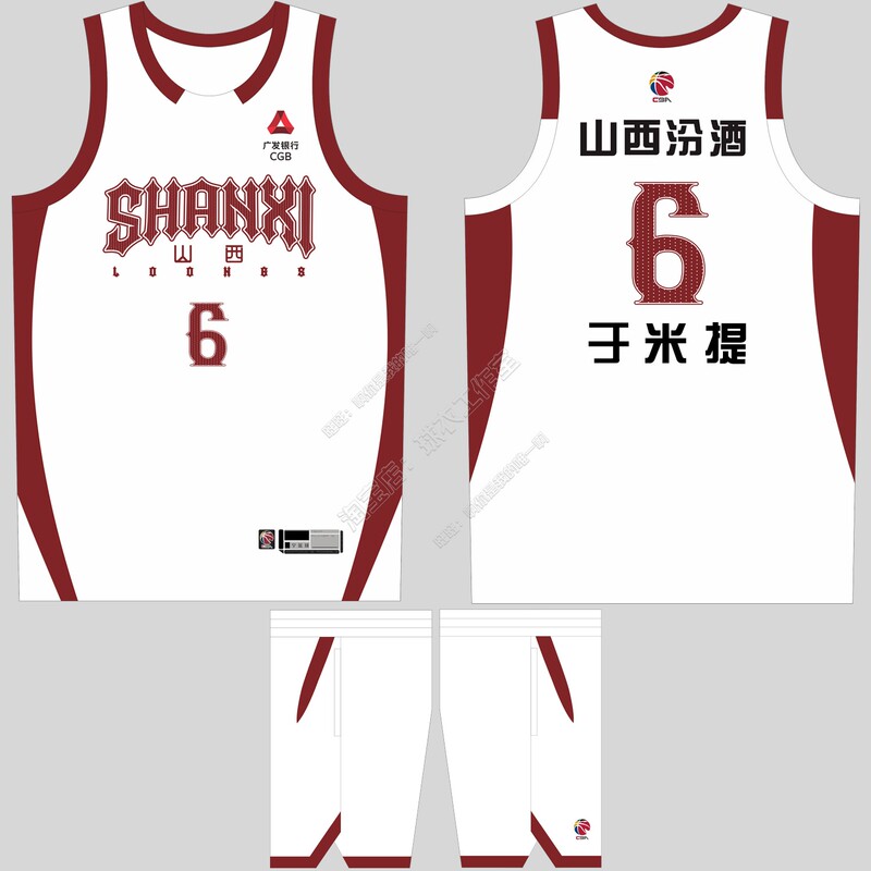 Cba Shanxi Team Men's Basketball Jersey New White Model Zhang Ning No. 8 Yu Mi Ti No. 6 Diario No. 11 American-Style Basketball Uniform