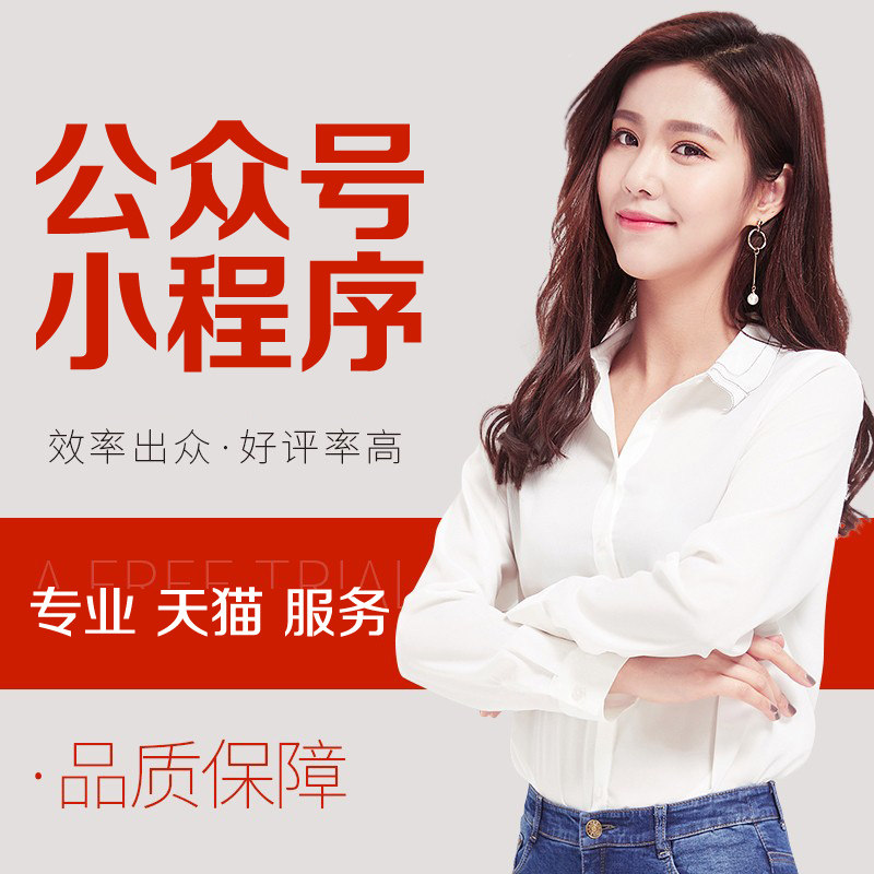 Public account tweet typesetting design and production poster long graphics soft copywriting writing and polishing on behalf of the operation of the month