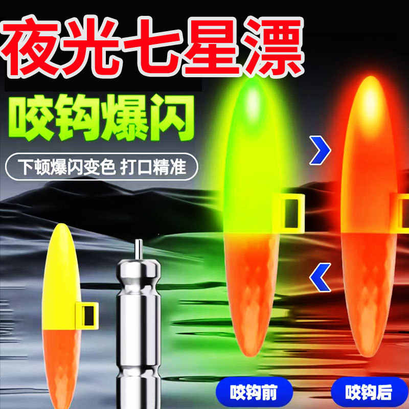 custom seven-star lamp Latest Authentic Product Praise