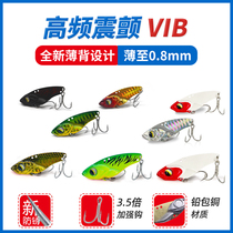 VIB laser lure black full-swimming layer long-range tilted mouth bass mandarin red tail lead-coated copper vibrating teaser bait