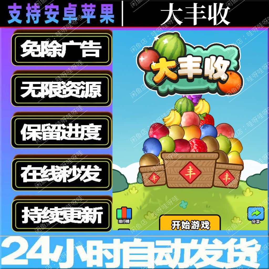 免费领取游戏AI大丰收！0.30元get全版本Steam神器_ai游戏_淘宝游戏网