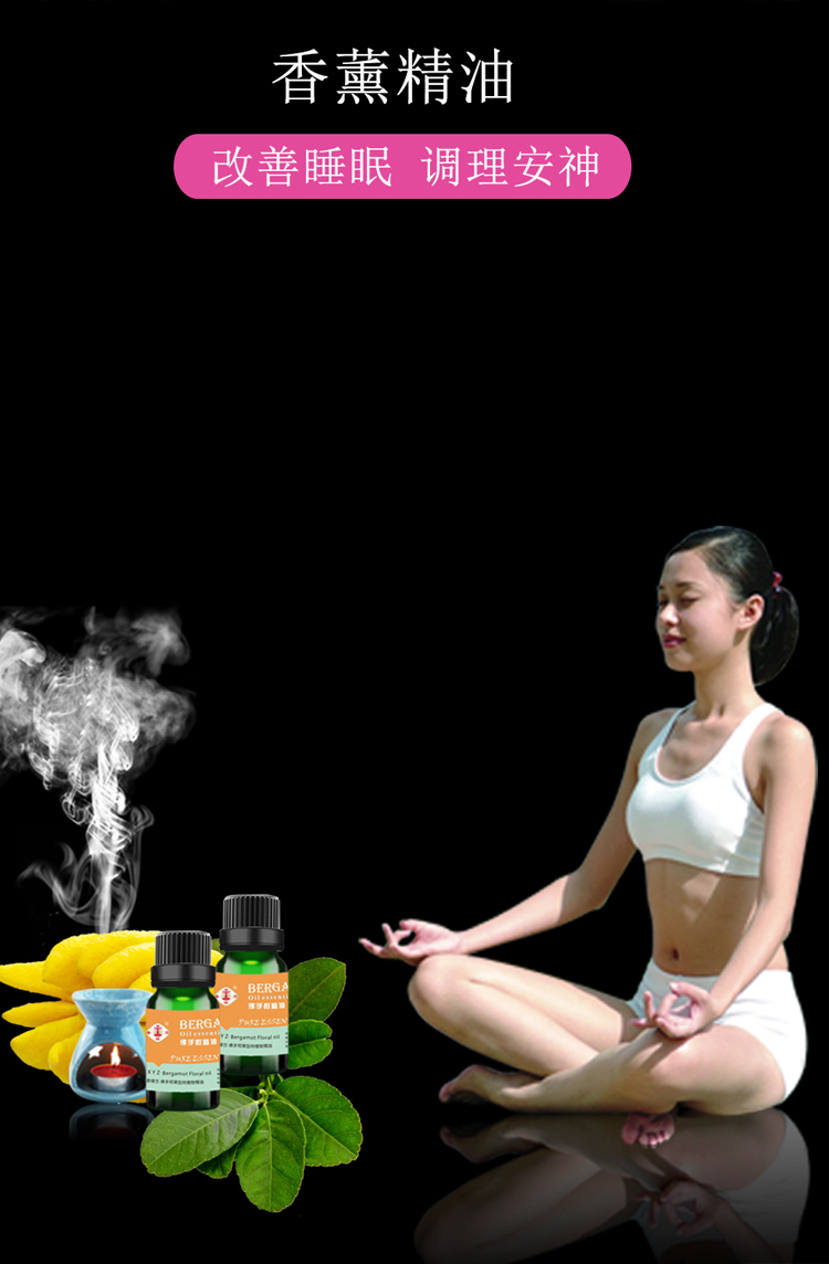 Bergamot nước tinh khiết sương tinh dầu Máy tạo độ ẩm Máy tạo độ ẩm đặc biệt Mặt nạ tắm tinh dầu nhà máy trực tiếp tinh dầu cà phê