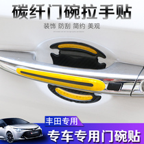 Corolla Leiling Camry Asian Dragon Yize Highlander Reiz Door Bowl Paint Surface Carbon Fiber Protective Film