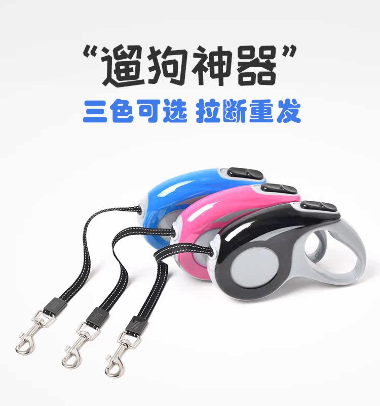 Dog traction rope automatically extends Teddy medium and small dog walking dog rope gold chain pet necklace