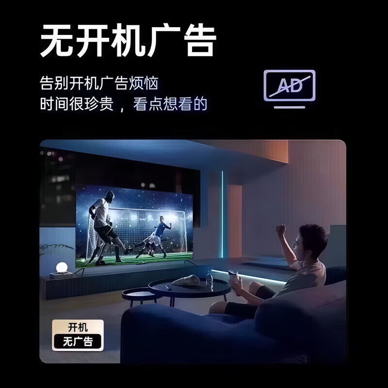 8K智能电视店
