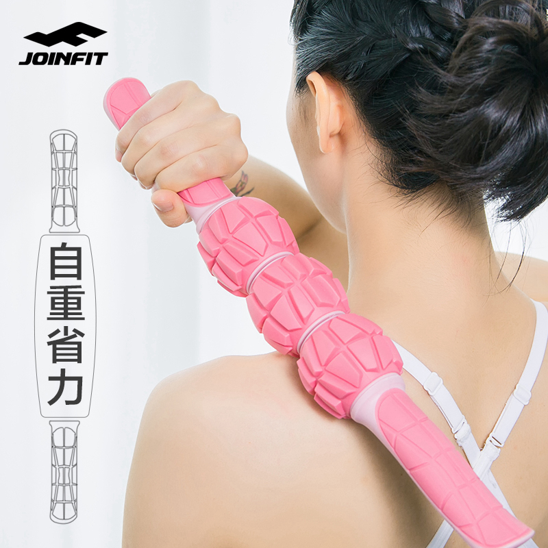 joinfit Jetwing muscle massage stick fascia relaxation rolling leg calf gear roller fitness yoga