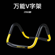joinfit Jieyingfei V-frame push-up yoga ball bracket core stable support exercise yoga fitness ball