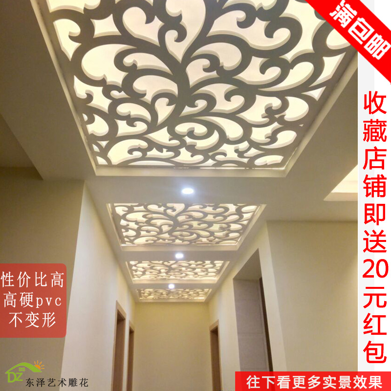 Eurostyle Hollowed-out Carved Flower Board Suspended Ceiling Pvc Flower Lattice Material Aisle Hallway Styling Decoration Genguan Living-room Cubicle Modern