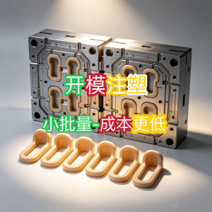 Molded Plastic Products Can Be Made from Pp/Pom/Pvc/Peek/Pps or Other Plastics Using Injection Molding