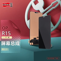 R15/R15Pro/R15 Dream