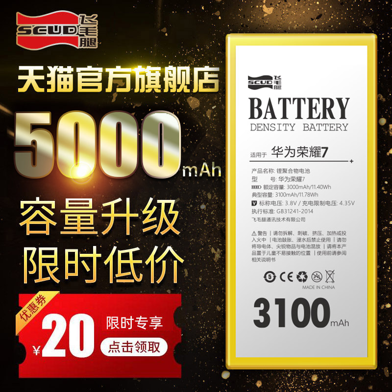 Scud Huawei Mate 20 20x Battery P10 P20 Replacement Mate 8 9 10 Cell Phone P8 P9 Plusnova Nova 2p Glory