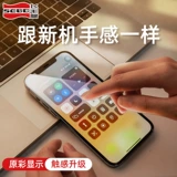 Scud подходит для сборки экрана мобильного телефона oppo r17/r15/reno с рамкой внутреннего и внешнего дисплея Realme2 a72/a93s сенсорный дисплей a52/a55 встроенный ремонт экрана мобильного телефона