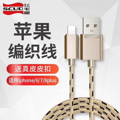 Apple, совместимый iphone6, зарядное устройство, 6, 6S, 7/8/