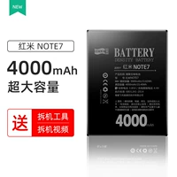 Redmi Note7/ Redmi Note7pro Батарея 4000 мАч+целый набор инструментов+видеоурок+1 год гарантия качества