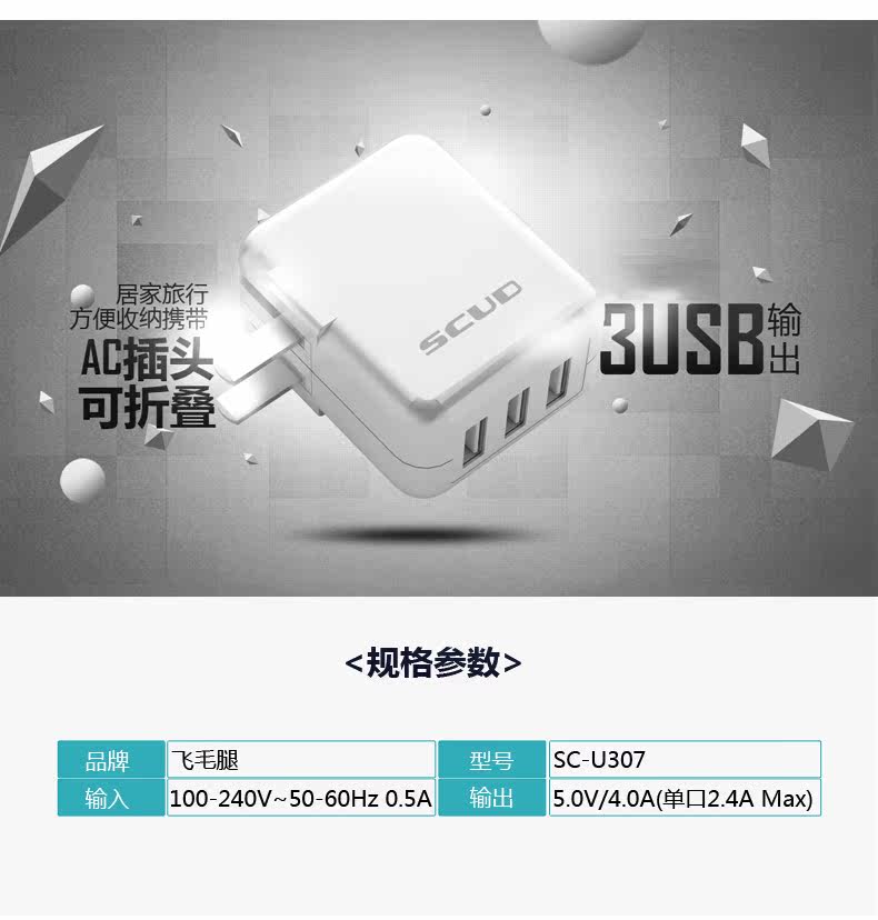 chargeur SCUD - Ref 1291319 Image 17