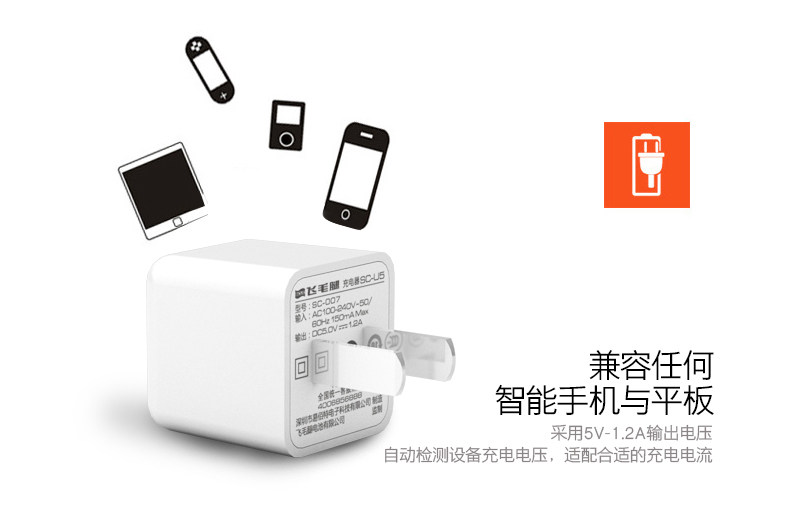 chargeur SCUD - Ref 1294807 Image 8