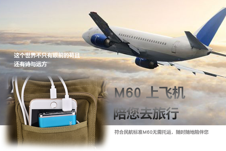 Scud sạc Po 6200 mA polymer điện thoại thông minh phổ biến rung điện thoại di động - Ngân hàng điện thoại di động sạc dự phòng xiaomi 20000mah