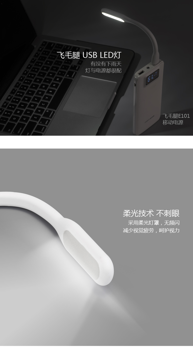 Lampe USB - Ref 375998 Image 6