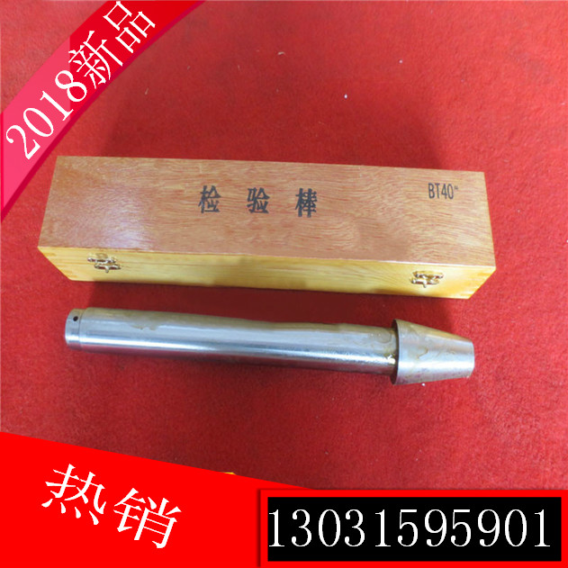 Mohs 4 test stick spindle inspection stick Mo's No. 5 inspection stick cylindrical test stick cylindrical core stick