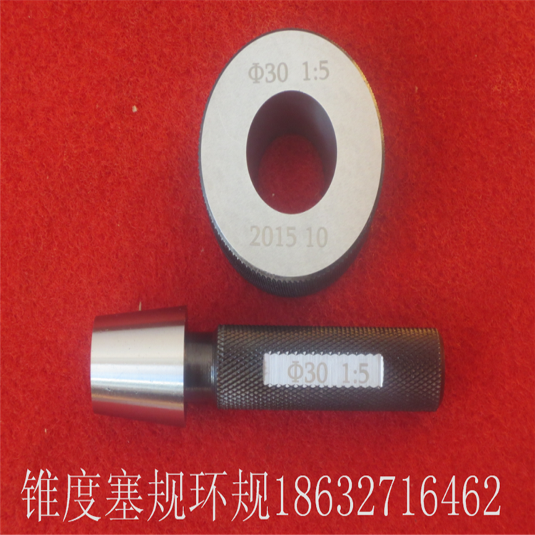 Taper plug gauge Taper ring gauge gauge 7: 24BT 504030 1:10 Taper ring gauge Morse quantity in stock