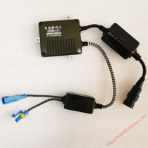 Car CANBUS stability Tiguan Maiteng Universal start-up fast super digital decoding 35W55W Universal