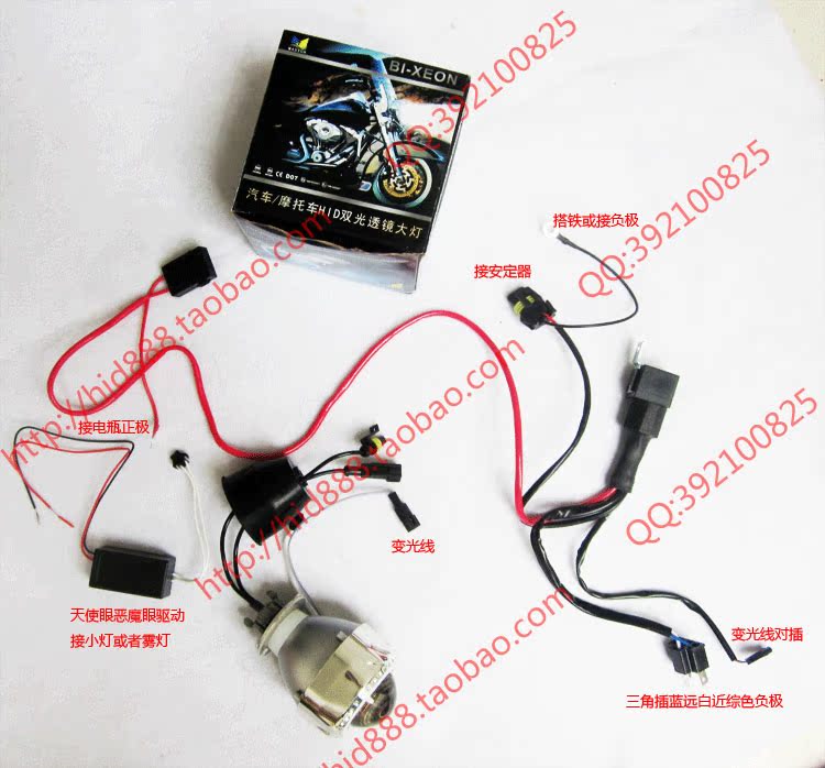 Xe máy đèn xenon đôi ống kính ánh sáng đu góc ánh sáng kính thiên văn đèn cao và ánh sáng thấp biến nhóm ánh sáng với relay 	bóng đèn pha xe máy