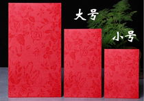  Yongji thickened hard shell universal wordless red envelope blank red envelope red envelope salary package prize package activity package 10000 yuan