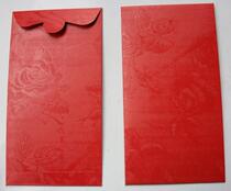 Yongji red envelope thickened hard card red and white wedding universal wordless blank envelope red envelope Red paper large medium and small red envelope