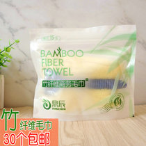 Bamboo Fiber Towels Business Hotel Rooms Paid Supplies Sales Small Commodities Baths Disposable Portables