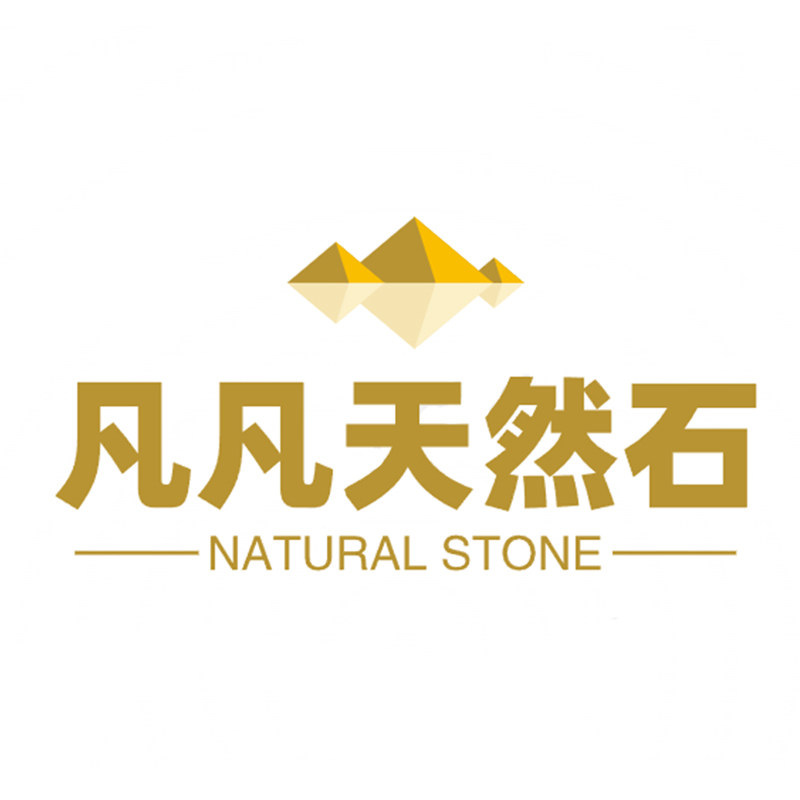 凡凡天然石