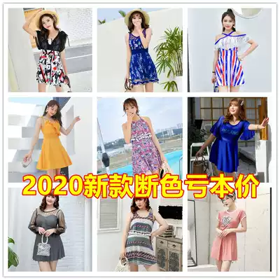 Swimsuit women 2021 New one dress style Conservative belly thin swimming swimsuit small chest gathering soak hot spring swimsuit