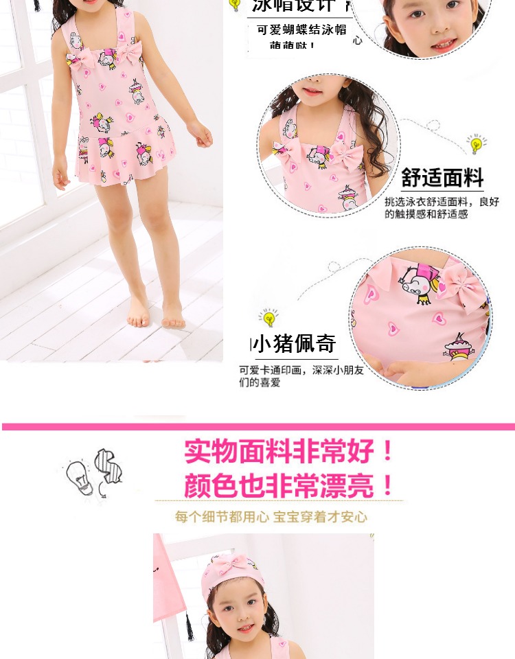 Áo Tắm trẻ em Girls 'Dính Liền Công Chúa Váy Puppets Peggy Cậu Bé Lớn Dễ Thương Kích Thước Sinh Viên Trẻ Em Áo Tắm đồ bơi 2 mảnh cho bé gái