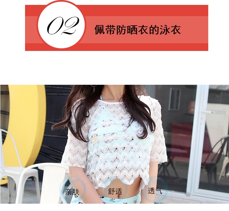 Bộ đồ bơi nữ ba mảnh phù hợp với váy xẻ bảo thủ ngực nhỏ tập hợp gợi cảm khí chất mỏng kỳ nghỉ mùa xuân nóng bỏng tắm phù hợp 	các kiểu đồ bơi 2 mảnh	