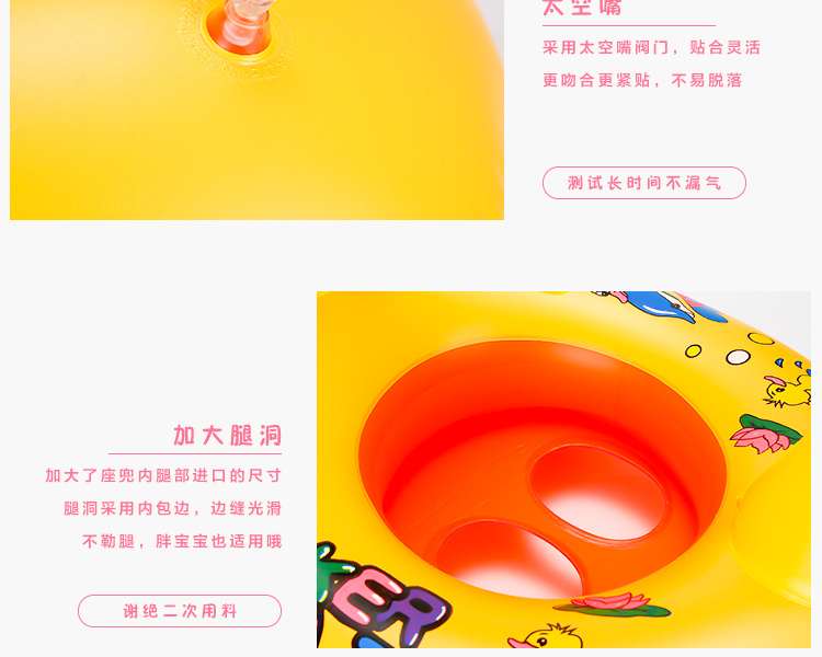 Dày kích thước màu vàng vịt bơi vòng phao cứu sinh ghế inflatable thuyền du thuyền nước trẻ em phim hoạt hình bãi biển đồ chơi phao em bé