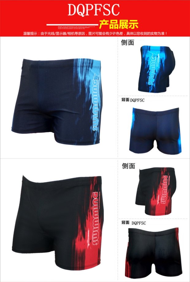 Đồ bơi nam boxer đồ bơi nam đồ bơi kiểu thời trang quần đi biển suối nước nóng thiết bị bơi chuyên nghiệp quần bơi nam arena
