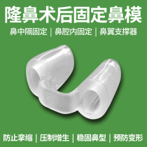 After rhinoplasty the nasal comprehensive stereotyping of nasal septum deviation nostril alar support rib rhinoplasty artifact