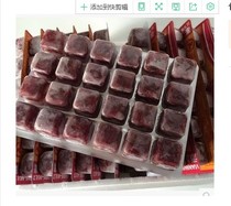 Promotion Frozen blood worm Frozen blood worm Frozen red blood worm Frozen red worm Frozen red worm One piece 3 6 yuan excellent