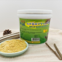 Honey sucking parrot high nutrition parrot feed honey powder fine honey daily staple grain powder feed 700g
