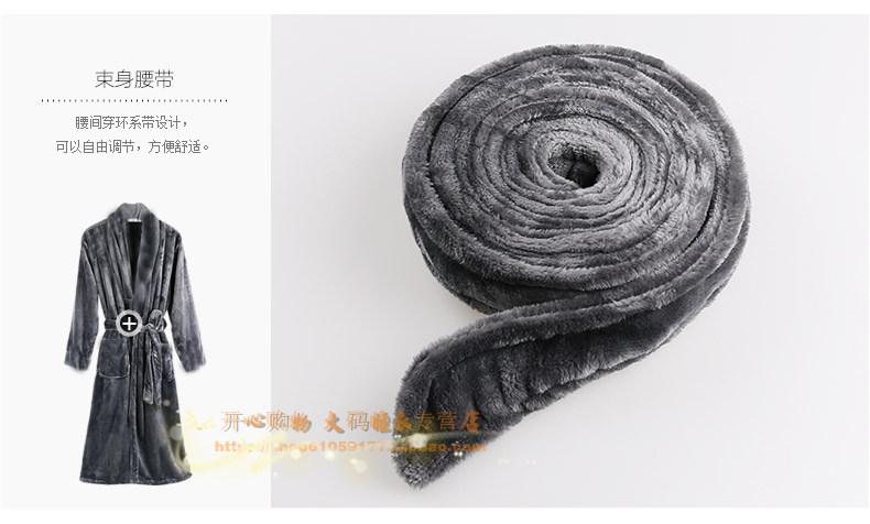 Peignoir jeunesse - Ref 595534 Image 23