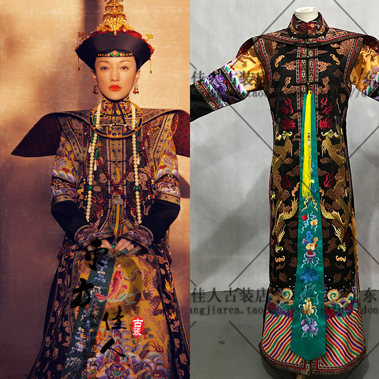 New Empress Dowager Cixi Shawl Costume, Similar to Zhou Xun's Costume from the Drama the Legend of Empress Dowager Cixi, Fully Embroidered Noble Concubine's Regular Attire