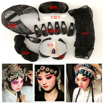 Opera hair cover hair net wig sideburns patch banghai Yue drama Big Tsing Yi headdress set head face single product glue