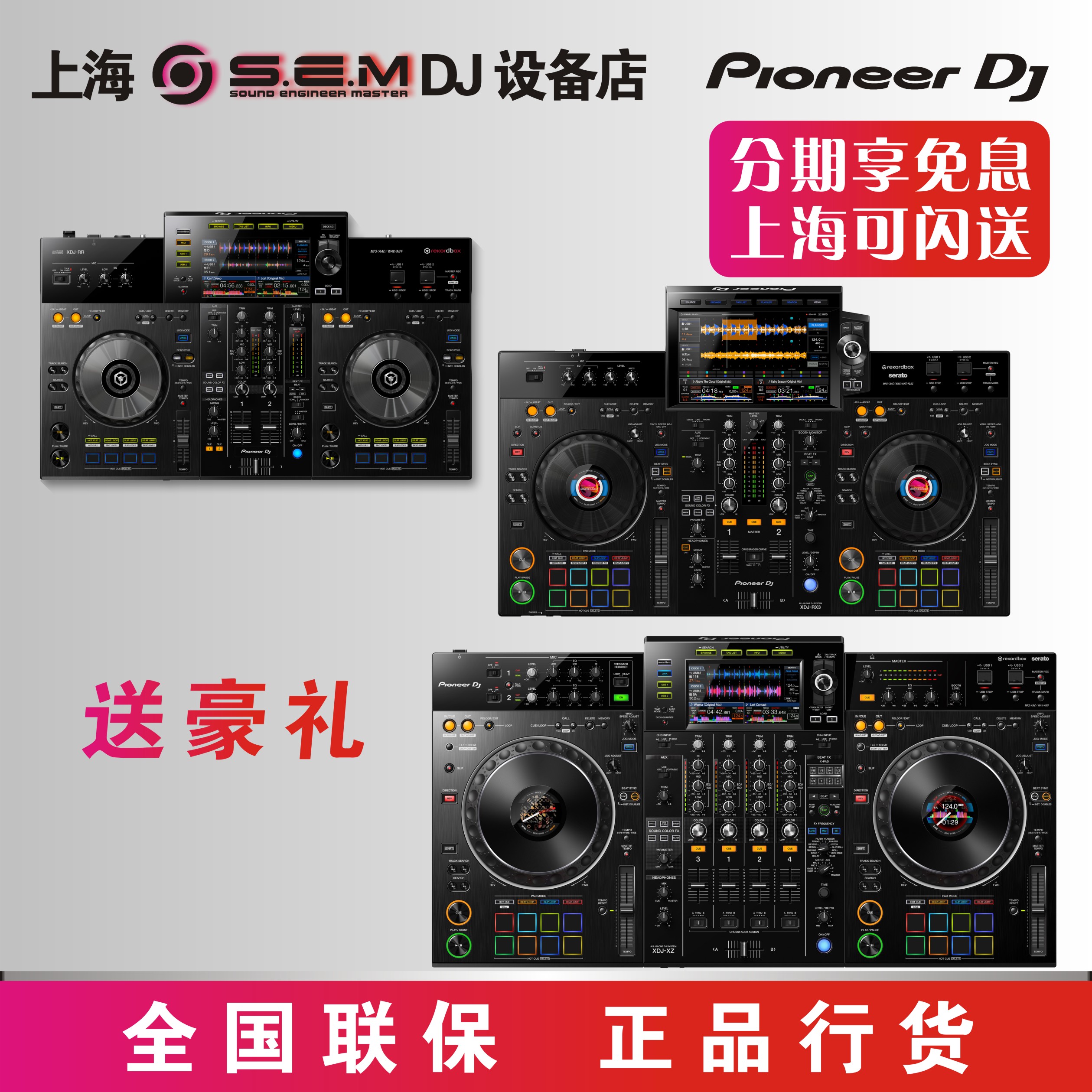 Pioneer pioneer XDJ-RX3 XZ RR Digital dj controller u disc all-in-one disc machine-Taobao