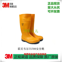 Honeywell 75708 Easy PVC safety boots anti-smash anti-puncture acid and alkali resistant wear-resistant anti-slip safety boots