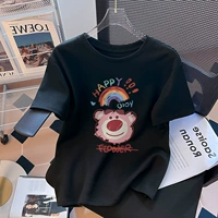 Черно-растопорный медведь