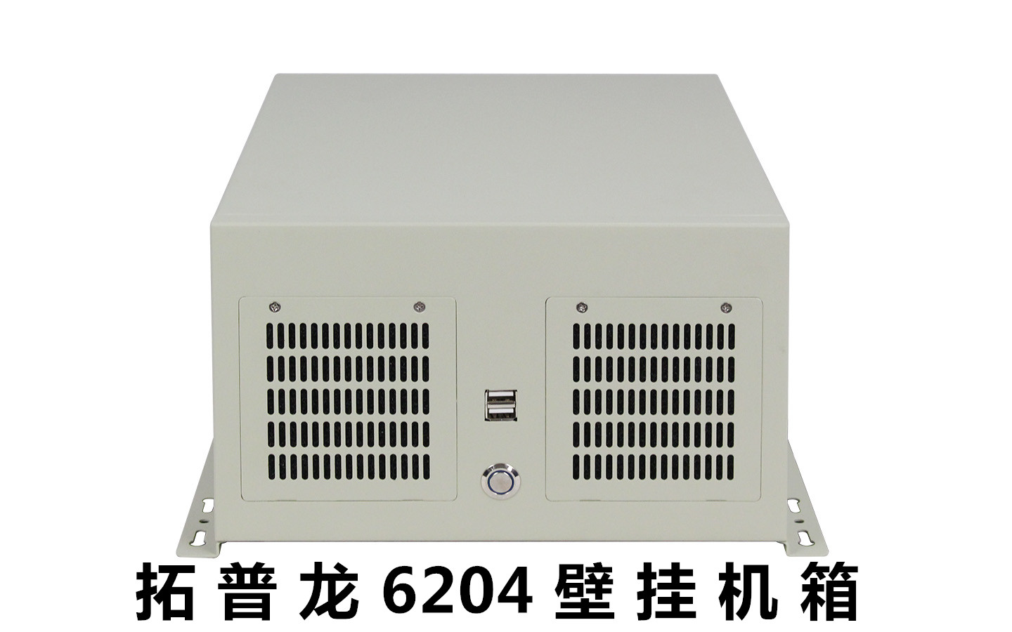 Topron IPC6204 four-slot wall-mounted main case with 1U flex power supply, small size, new product recommendation