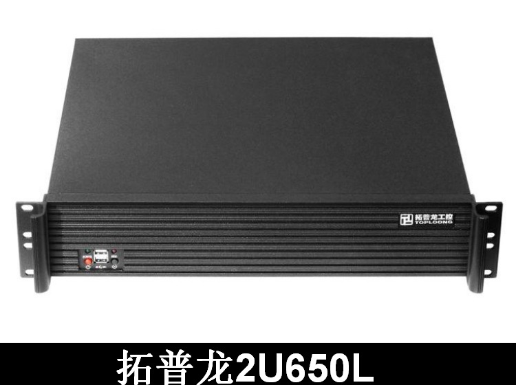 Toplong 2U650L server industrial control chassis aluminum profile panel lengthened and thickened 650 deep