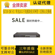 BRAND NEW ORIGINAL S5710-28C-EI Huawei 24 PORT one thousand trillion MODULAR Webmaster Three-layer Core Switch