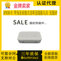 New Original AP430-E Huawei Enterprise High Power Wireless Access Point Wireless AP